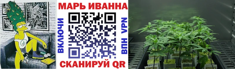 МАРИХУАНА VHQ  как найти закладки  Волгореченск 